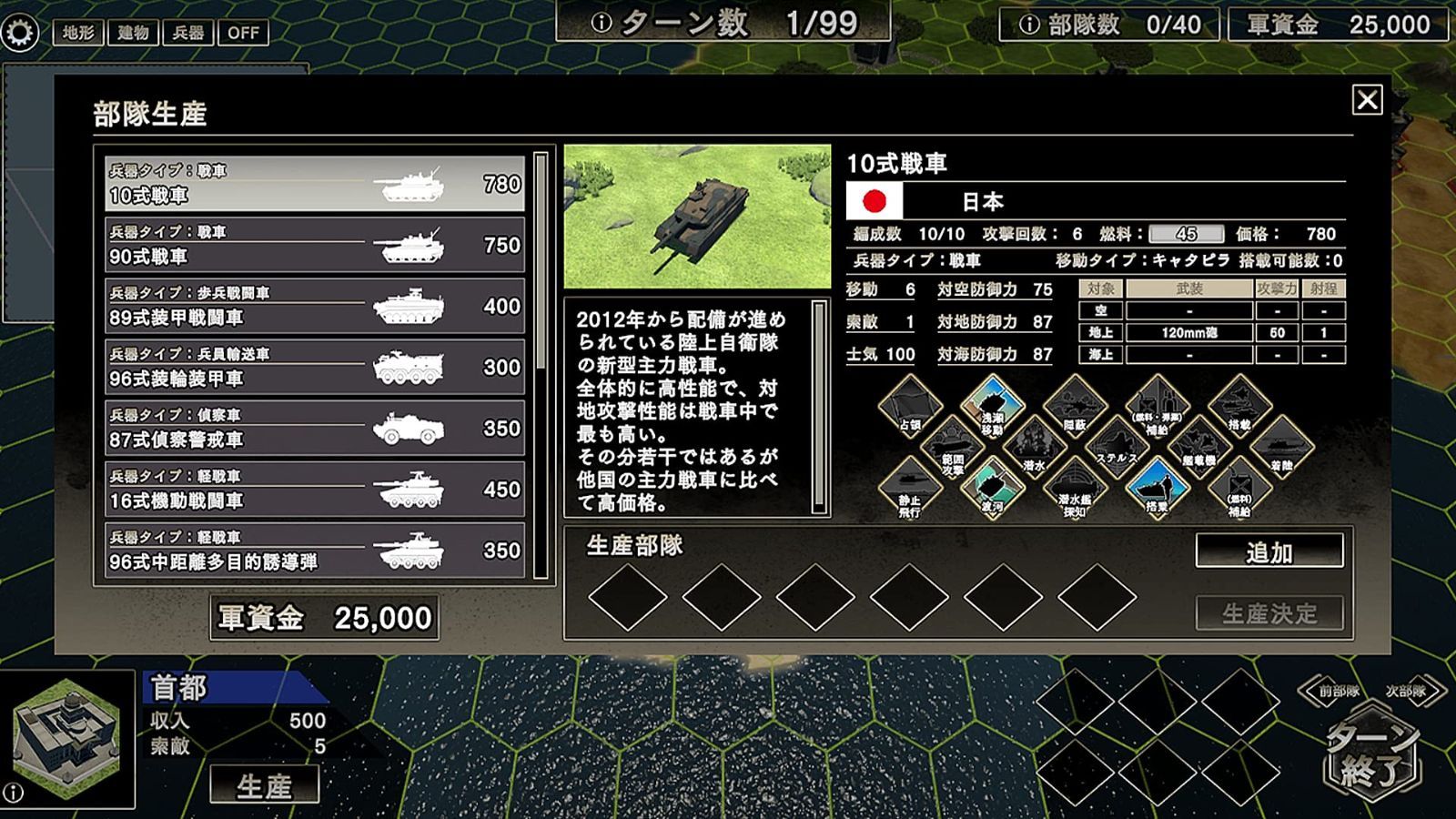 システムソフト ベータ