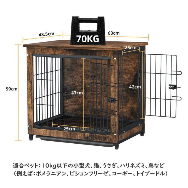 BingoPaw 小型犬用ケージ 屋根付き 木製犬小屋 大きい おしゃれ ウッディサークル 室内 うさぎケージ すのこ|トレー付き 幅60cm WWW_NOITHATQUANGTHANH_NET
