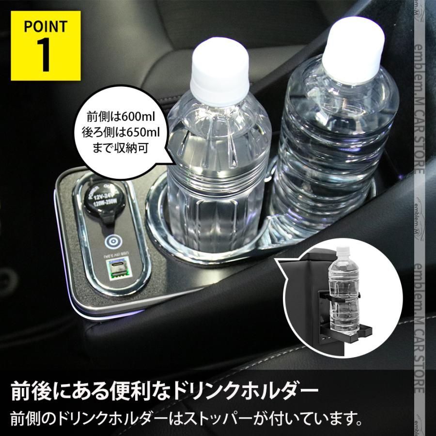 アームレスト 収納