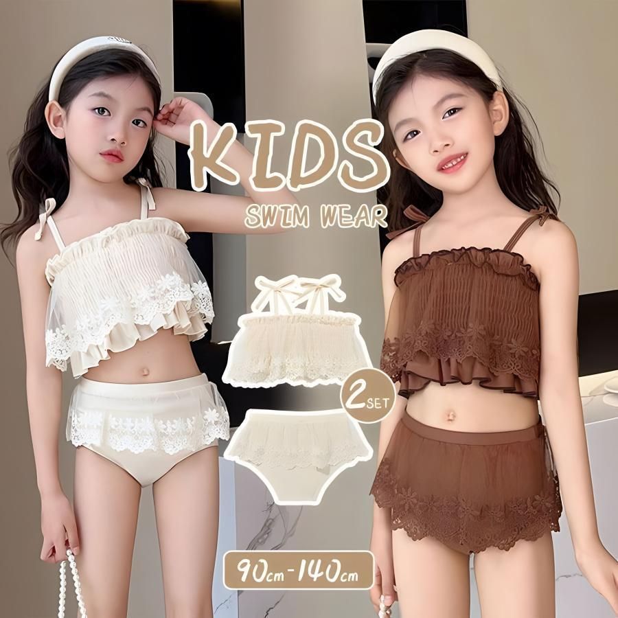 子供水着 2点セット キッズ 水着 セパレート みずぎ スクール水着 ビーチウェア 紐結び キャミソール スクエアネック ショートパンツ レー