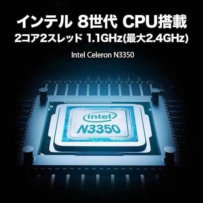 第8世代