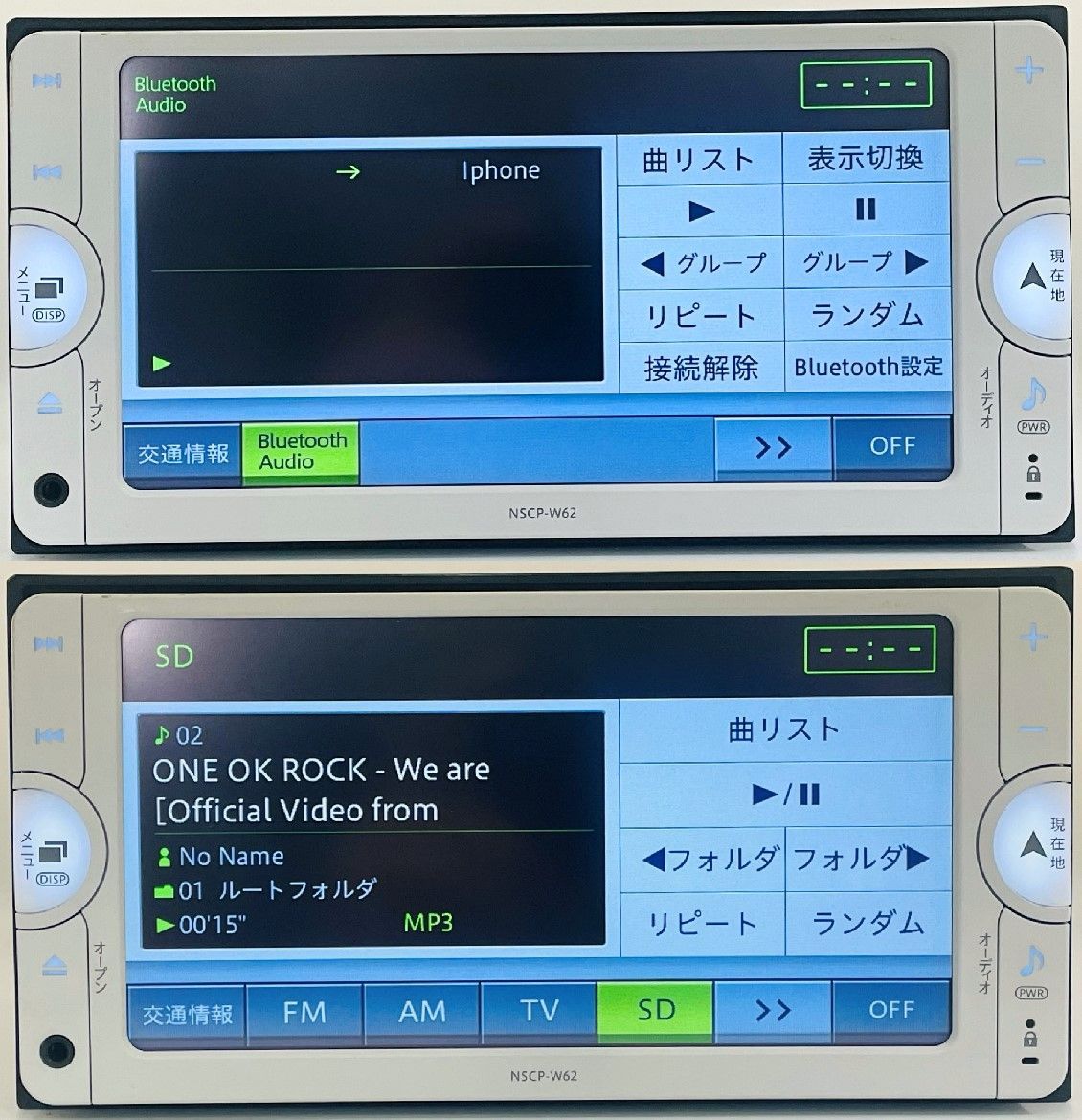 N3671　★1部コネクター付★　TOYOTA トヨタ 純正 　メモリーナビ　 NSCP-W62