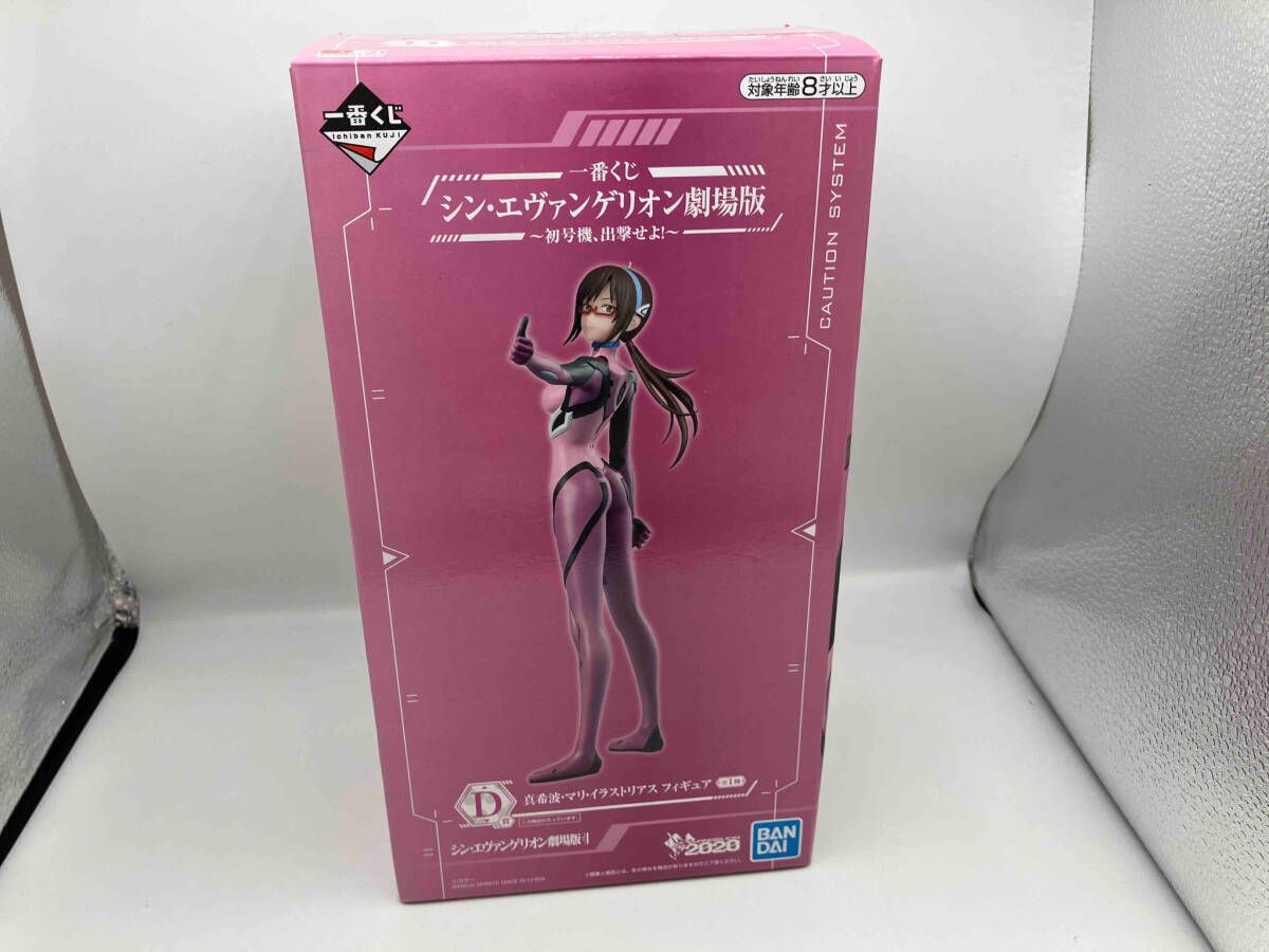 2個セット　エヴァンゲリオン　一番くじ　D賞　マリ　フィギュア 61U5Q7kbUcL._AC_UL210_SR210,
