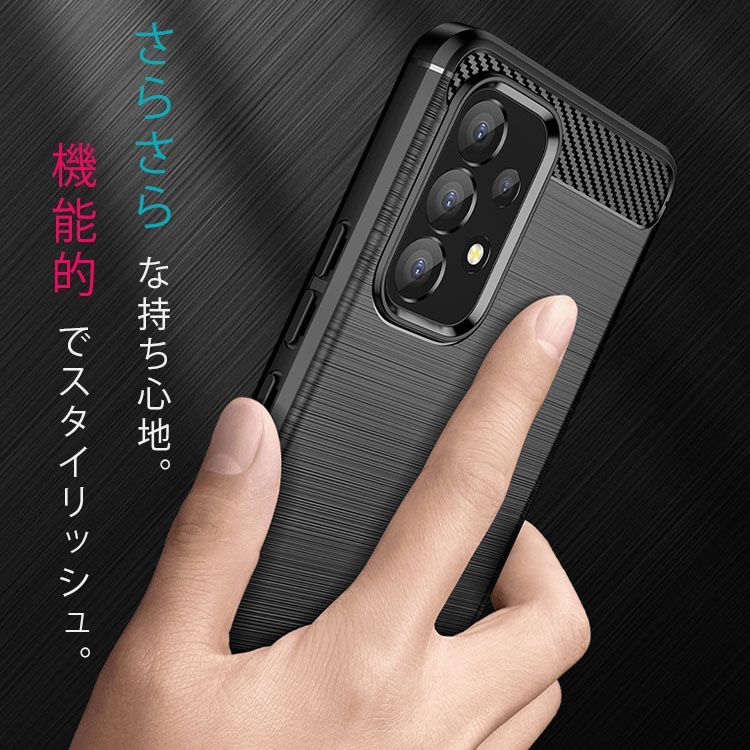 Galaxy A53 5G ケース SC-53C SCG15 ギャラクシーa53 カーボン調 薄型