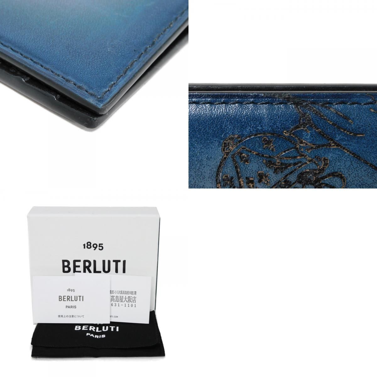 Berluti ベルルッティ ジャグア スクリットレザー カードホルダー 現行