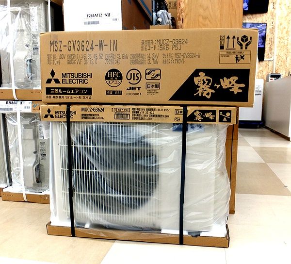 MITSUBISHI 三菱電機 ルームエアコン 霧ヶ峰 MSZ-GV3624-W ピュアホワイト 冷房15畳まで|暖房12畳まで
