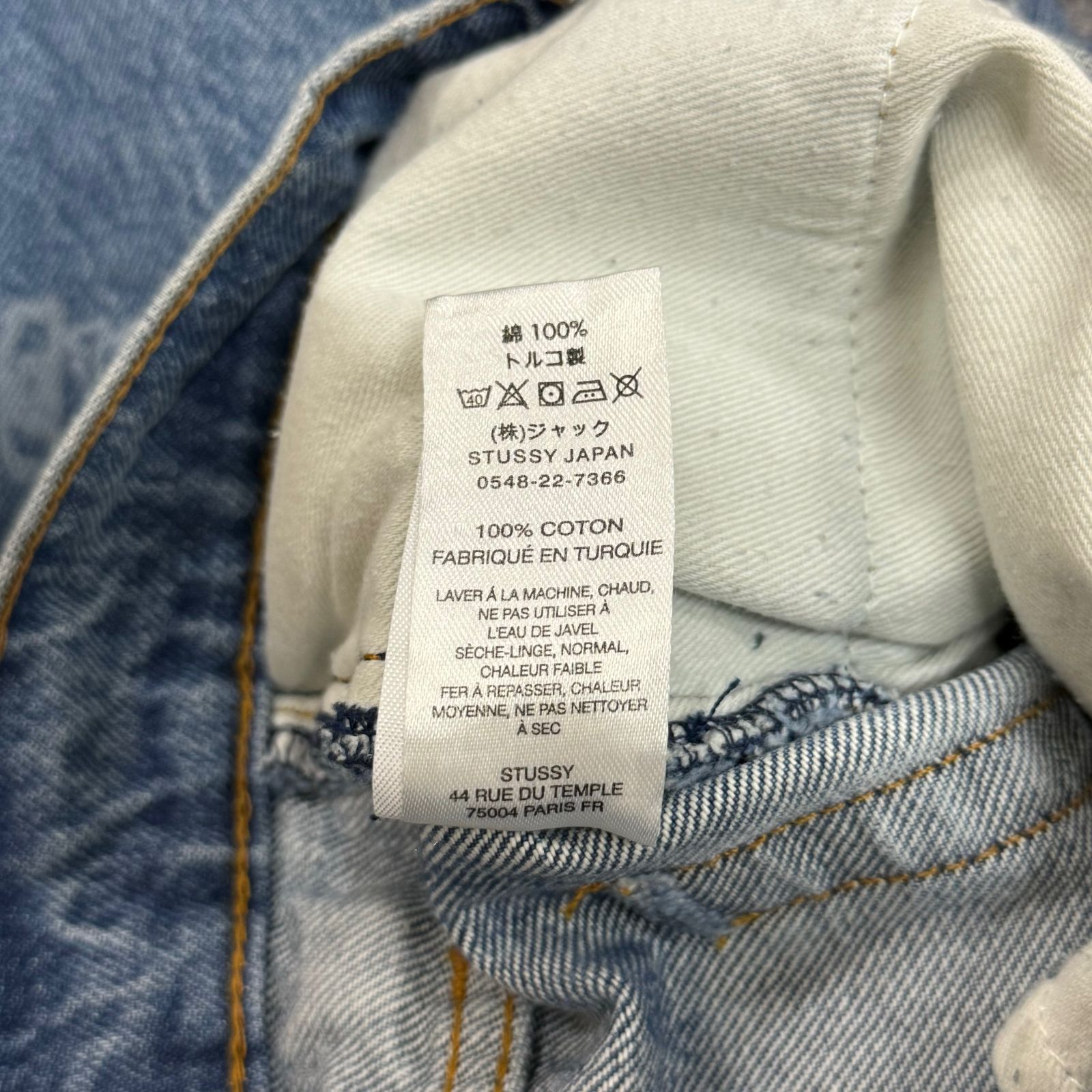 Stussy WORLDWIDE BIG OL' JEANS デニムパンツ ジーンズ Stussy WORLDWIDE BIG OL' JEANS デニムパンツ ジーンズ