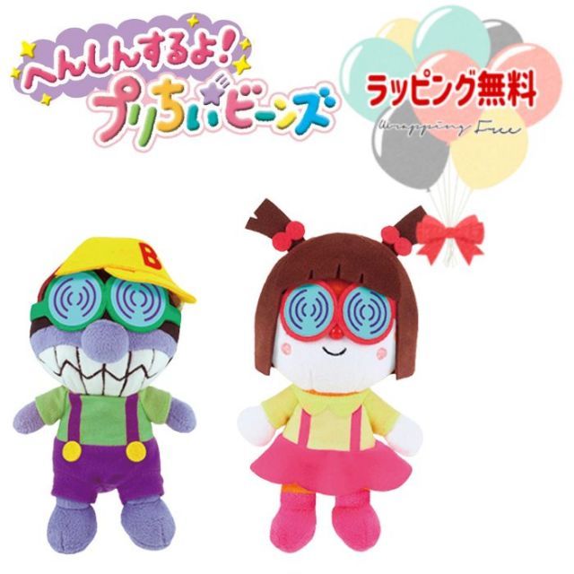 O セガフェイブ(SEGA FAVE) へんしんするよ！プリちぃビーンズS