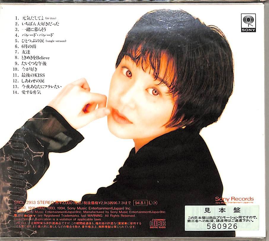 ▲▲CD1枚ボックス / 谷村有美 / With II / D00163451