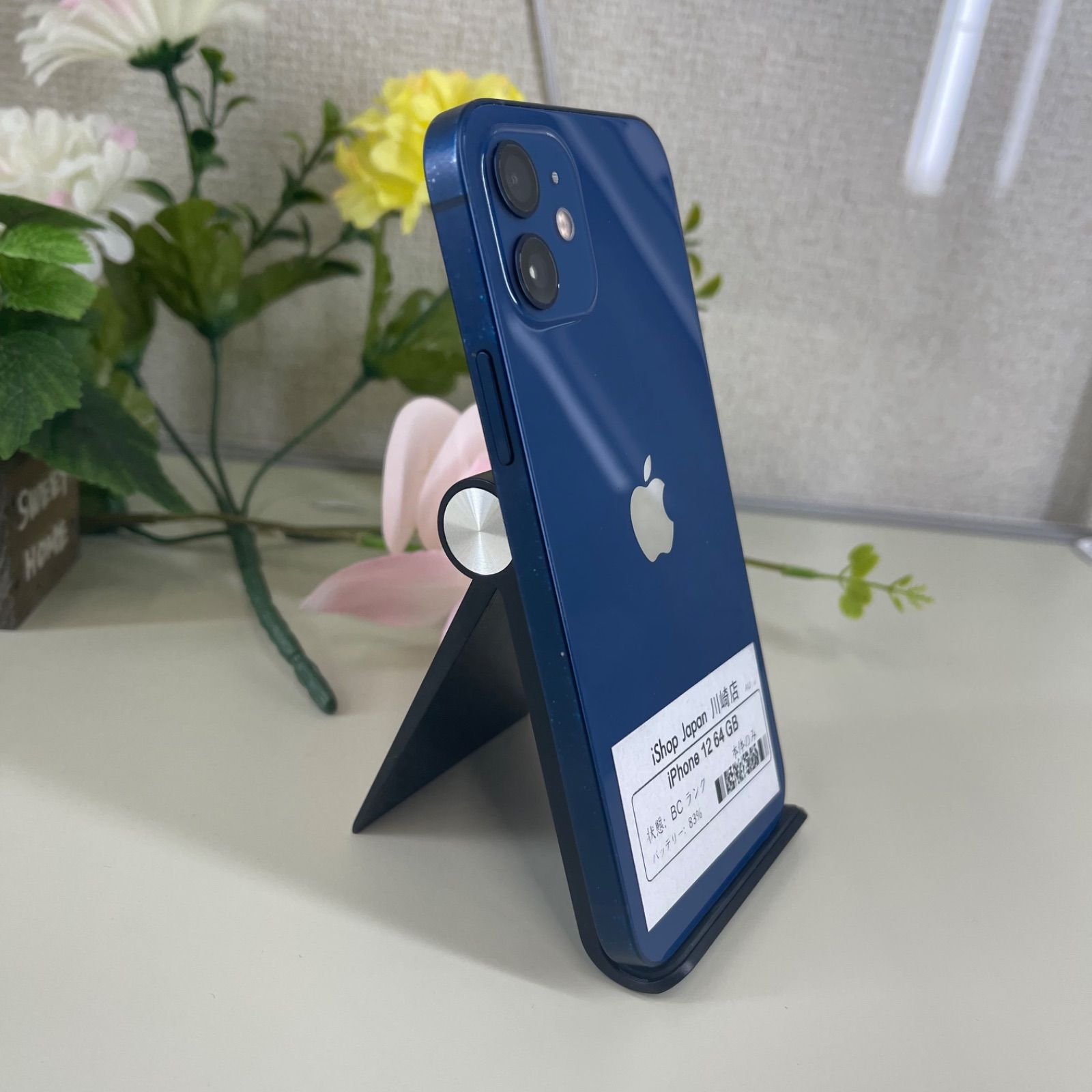 iPhone iPhone 12 ブルー 64 GB SIMフリー 「最終値下げ」 12 mini