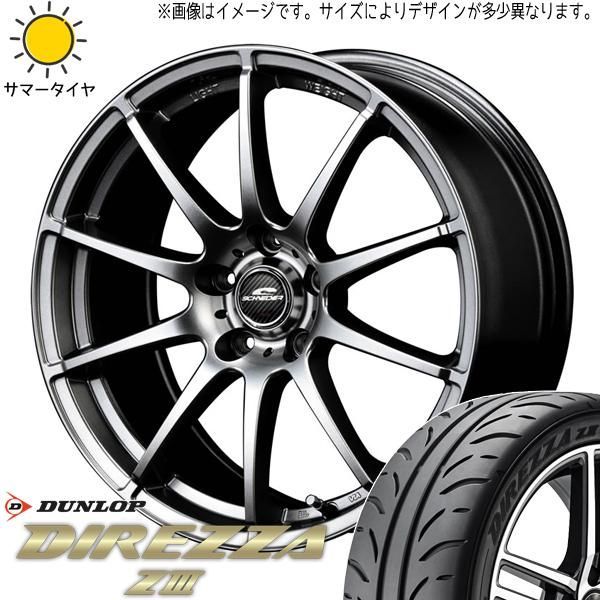 パッソ ブーン タンク ルーミー トール 165/50R16 ホイールセット | ダンロップ ディレッツァ Z3 u0026 スタッグ 16インチ 4穴100 