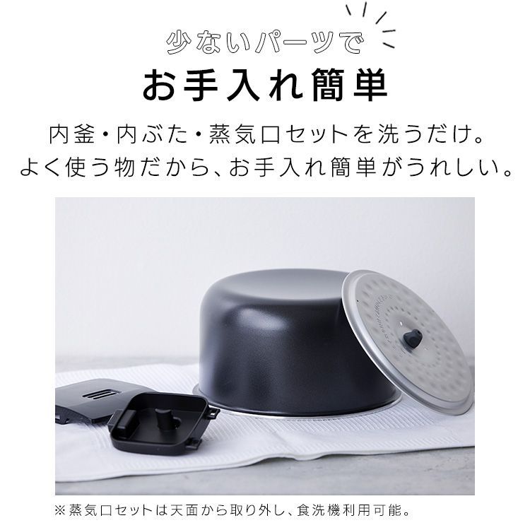 炊飯器