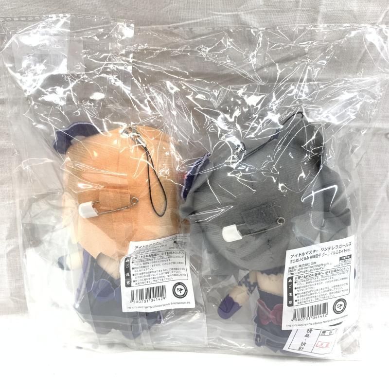 【中古】ｱｲﾄﾞﾙﾏｽﾀｰｼﾝﾃﾞﾚﾗｶﾞｰﾙｽﾞ ﾐﾆぬいぐるみｾｯﾄ ﾀﾞｰｸｲﾙﾐﾈｲﾄVer.[91][240091386546] 中古】ｱｲﾄﾞﾙﾏｽﾀｰｼﾝﾃﾞﾚﾗｶﾞｰﾙｽﾞ ﾐﾆぬいぐるみｾｯﾄ ﾀﾞｰｸｲﾙﾐﾈｲﾄVer