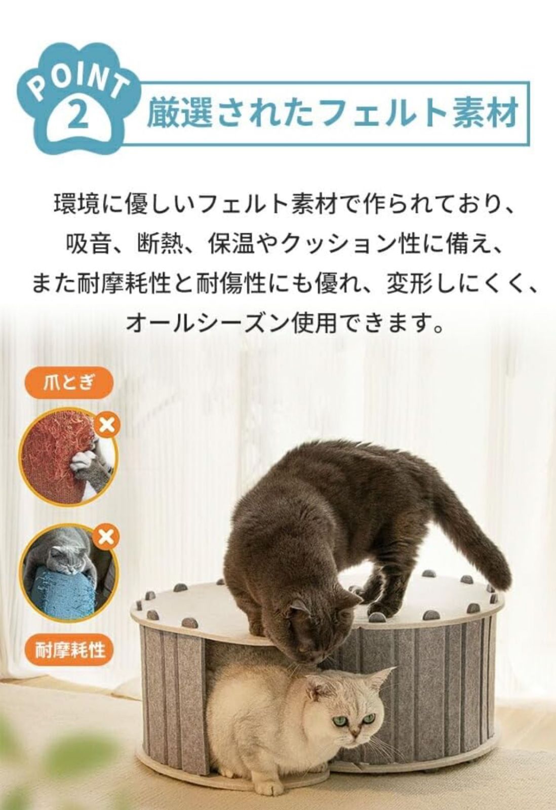 3色 組立簡単