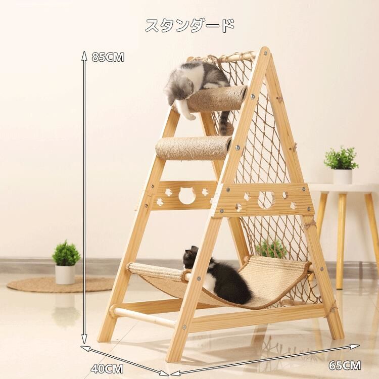 ハンモック付き