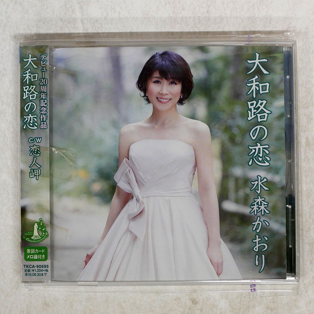 恋ごよみ?特別盤? [CD] かくれんぼ [初回限定盤][CD MAXI][+MUSIC CARD] - PLAVE