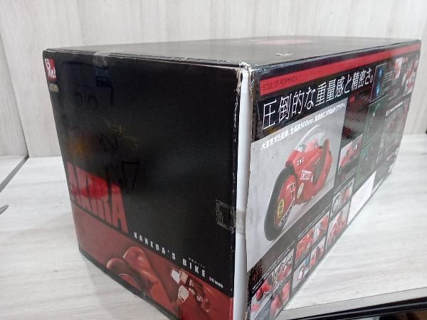 ジャンク フィギュア project BM! ポピニカ魂 AKIRA -アキラ- 金田の