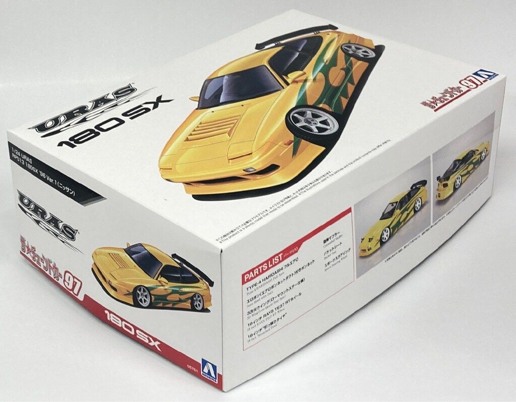 アオシマ URAS 180SX Ver.2
