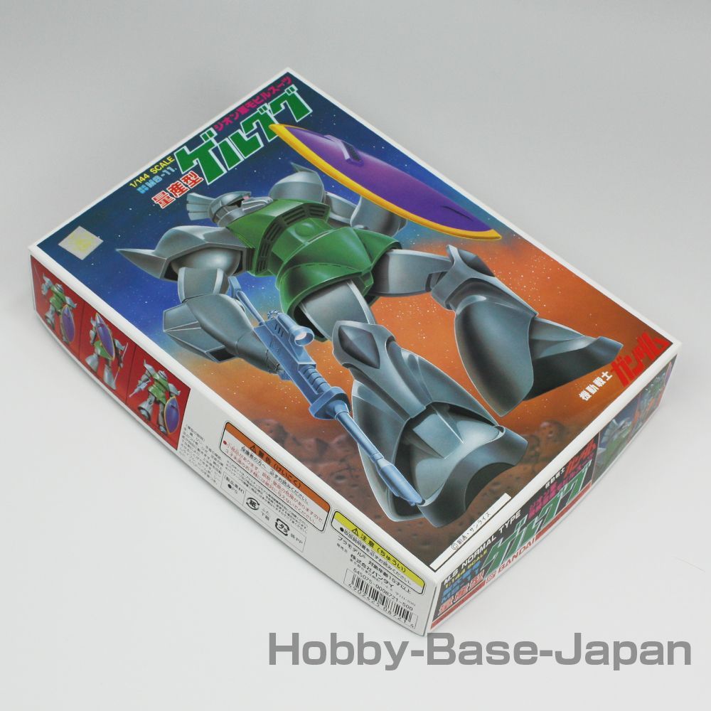 MGゲルググ＆ガンタンクまとめ売り！ MGゲルググ＆ガンタンクまとめ売り！
