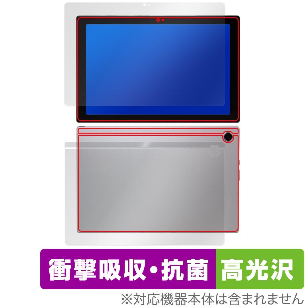 ASUS Chromebook CM30 Detachable (CM3001) 表面 背面 フィルム OverLay Absorber 高光沢 表面・背面セット 衝撃吸収