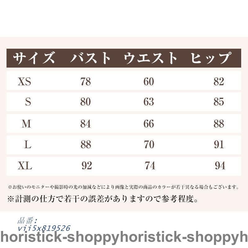 パーティードレス ウェディングドレス