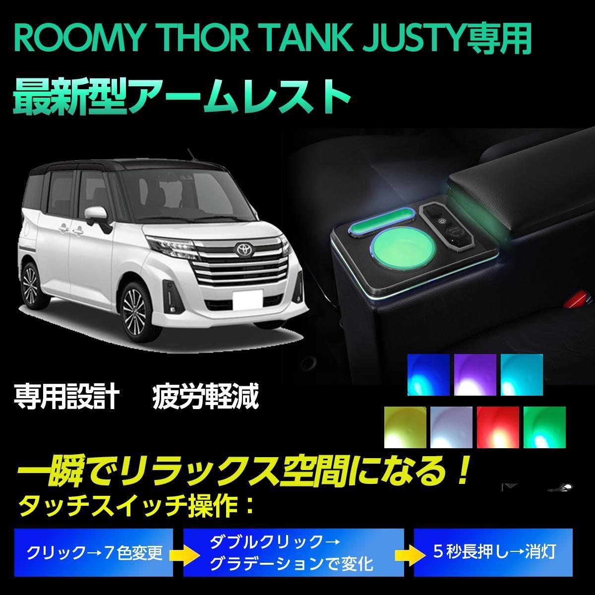 前後期