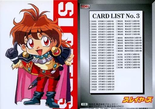 中古】アニメ系トレカ SD01 ： リナ・インバース - メルカリ