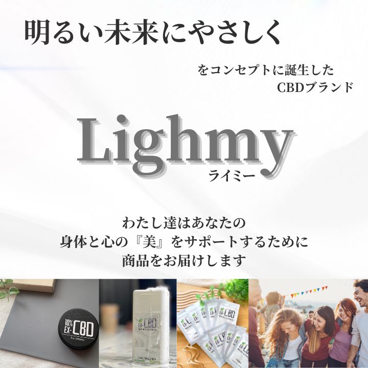 な2点セット
