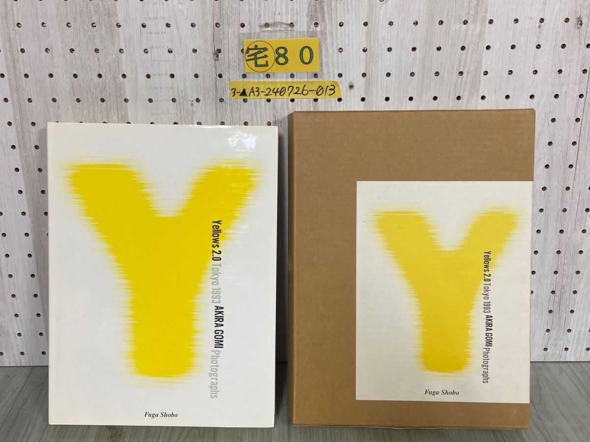 3-△ 輸送箱入り Yellows 2.0 Tokyo 1993 AKIRA GOMI Photographs 五味彬 1993年11月 平成5年  風雅書房 写真集 - メルカリ