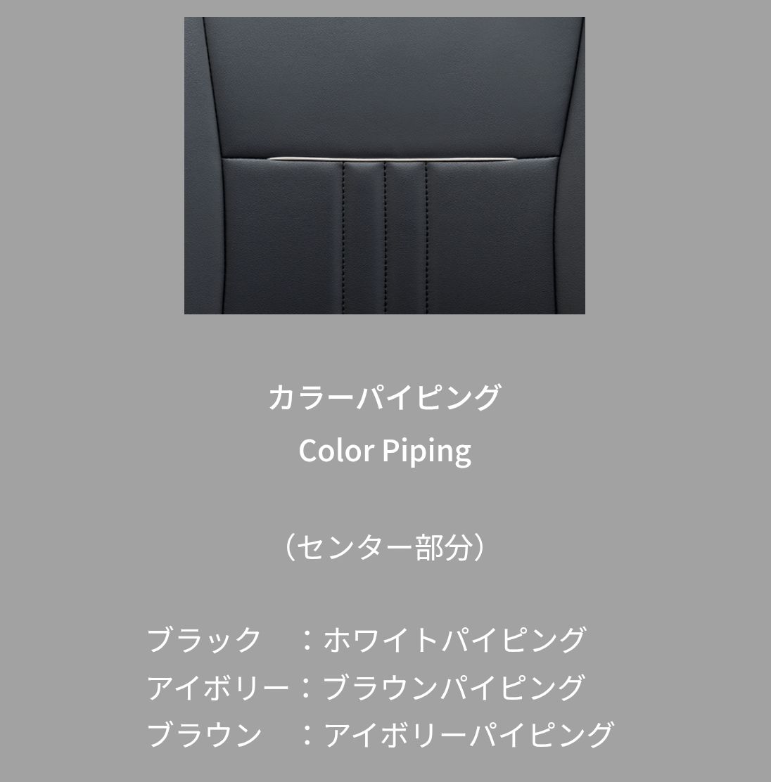Clazzio Accent