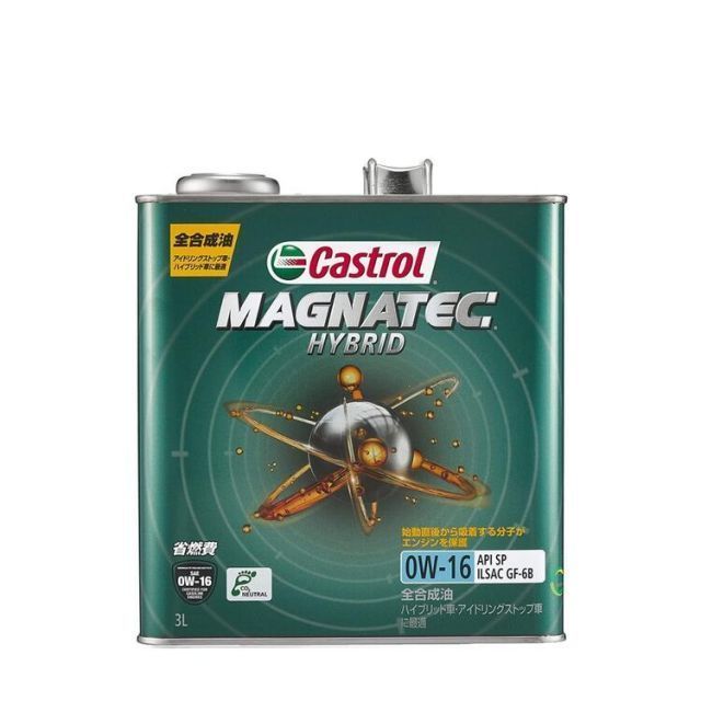 Castrol カストロール エンジンオイル MAGNATEC HYBRID 0W-16 3L缶 | マグナテック HB 0W-16 3L 3リットル オイル API SP GF-6B 全合成油 超省燃費 車 人気 交換 オイル缶 油 エンジン油 車検 オイル
