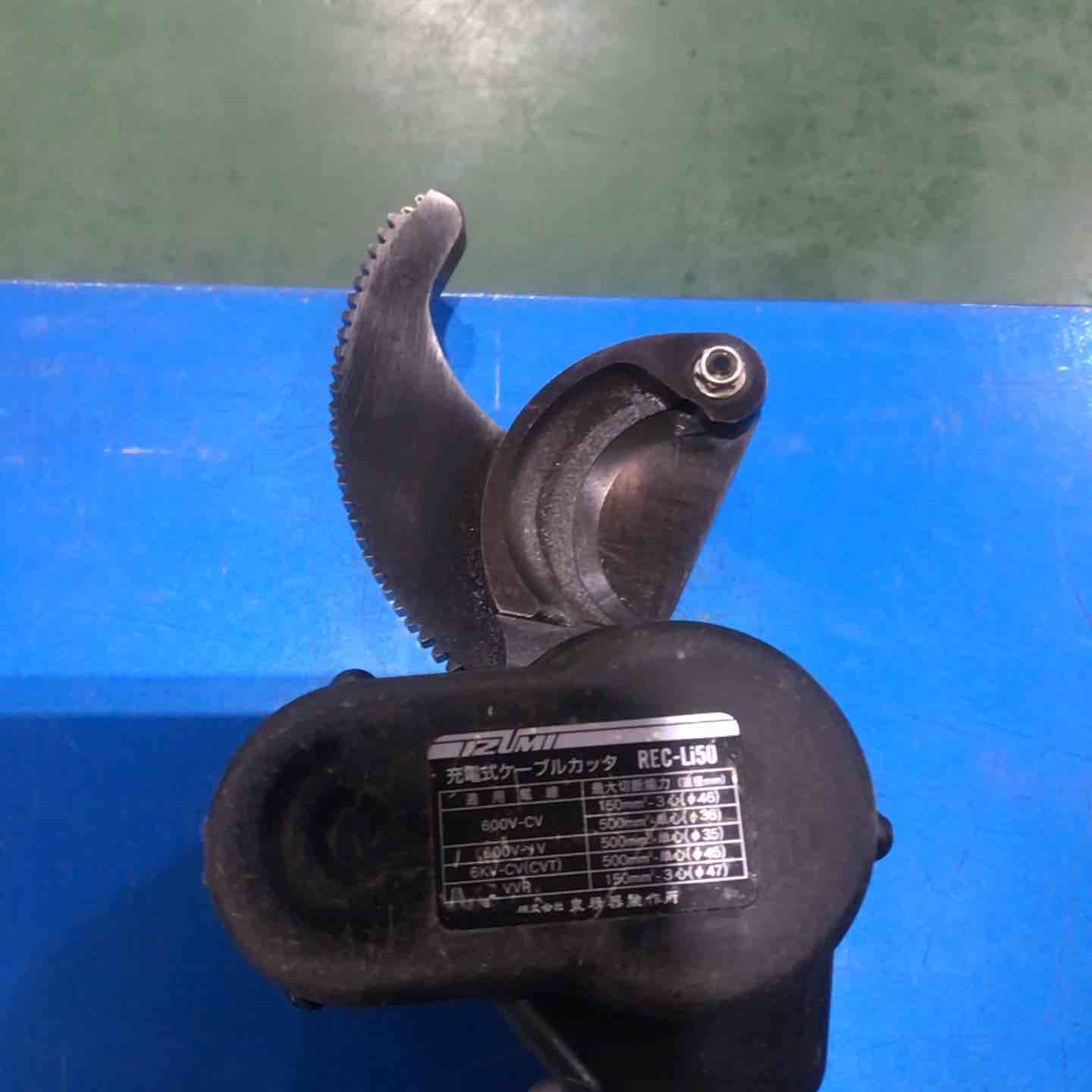 泉精器 IZUMI