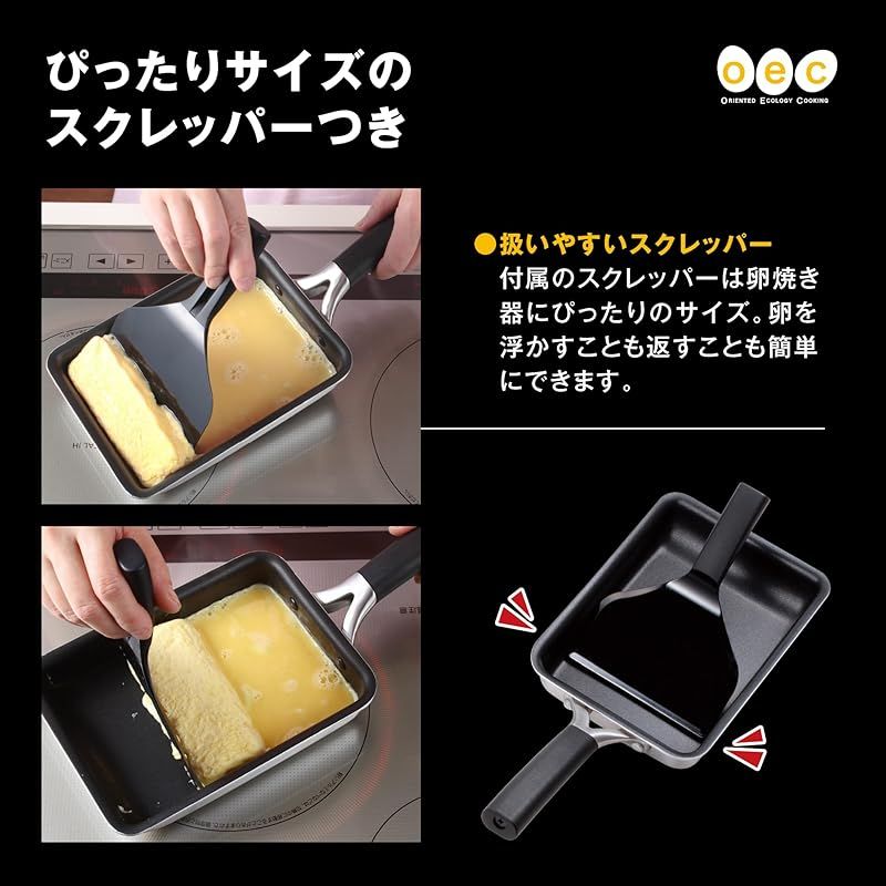 IH対応 卵焼き器