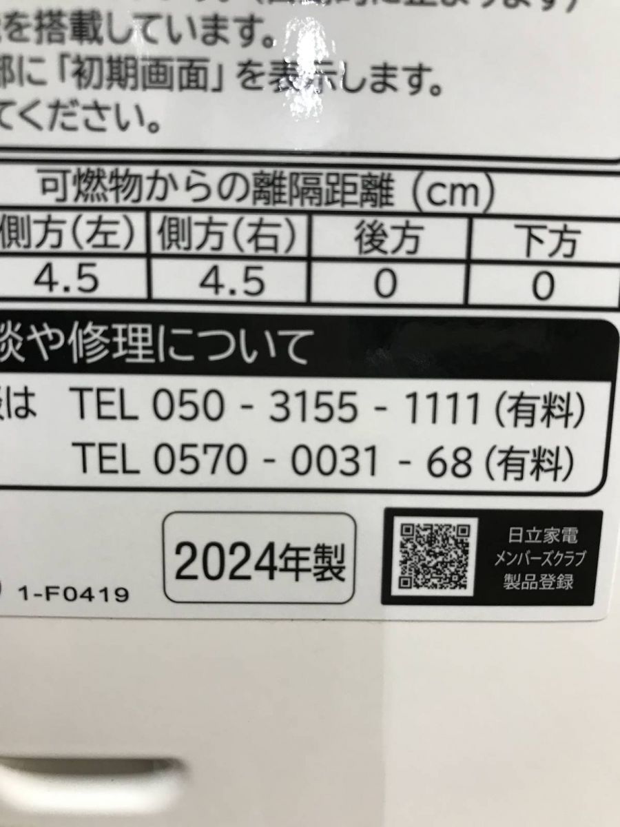 20 31L