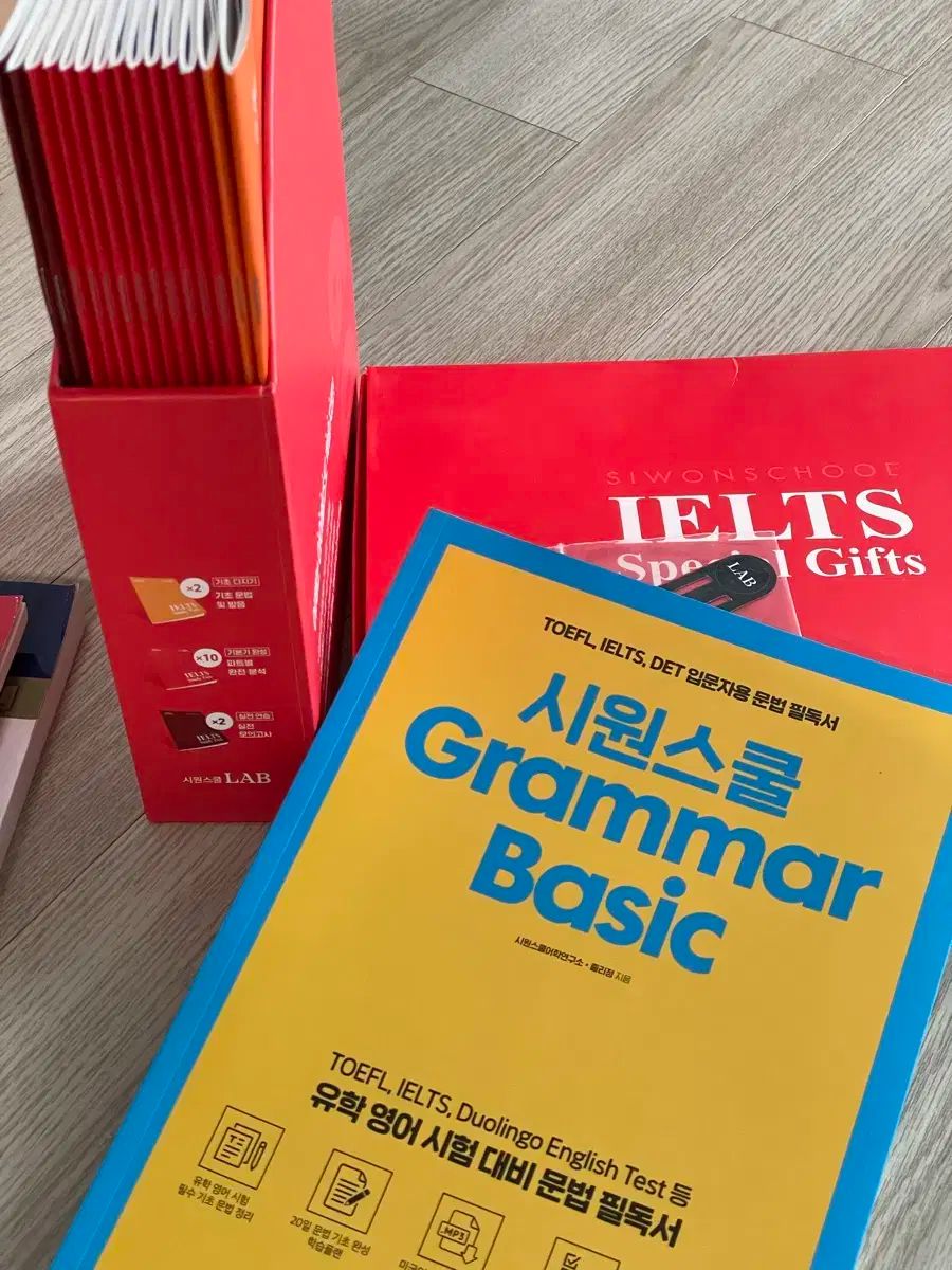 アイエルツ シウォンスクール 教材