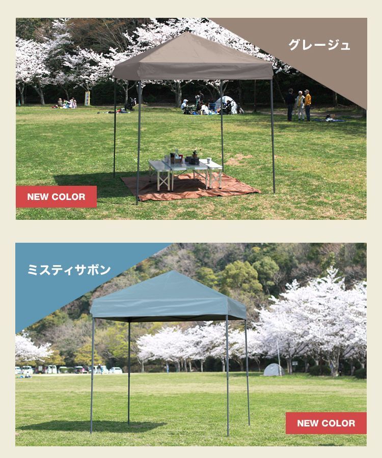 2m ワンタッチ