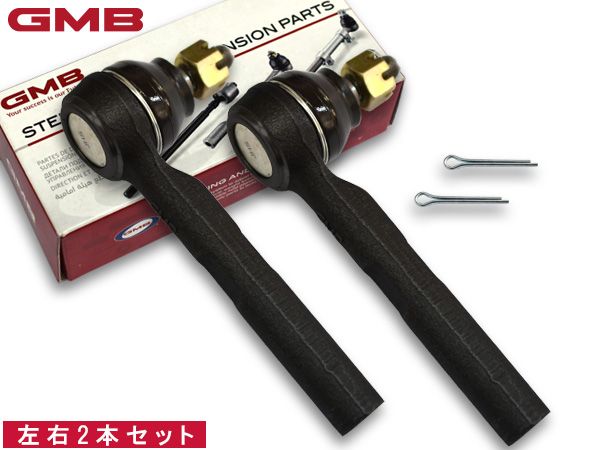 N BOX プラス JF1 タイロッドエンド フロント 左右共通 2本セット GMB 0705-0500 GTE-HO-5 H24.7～H29.9