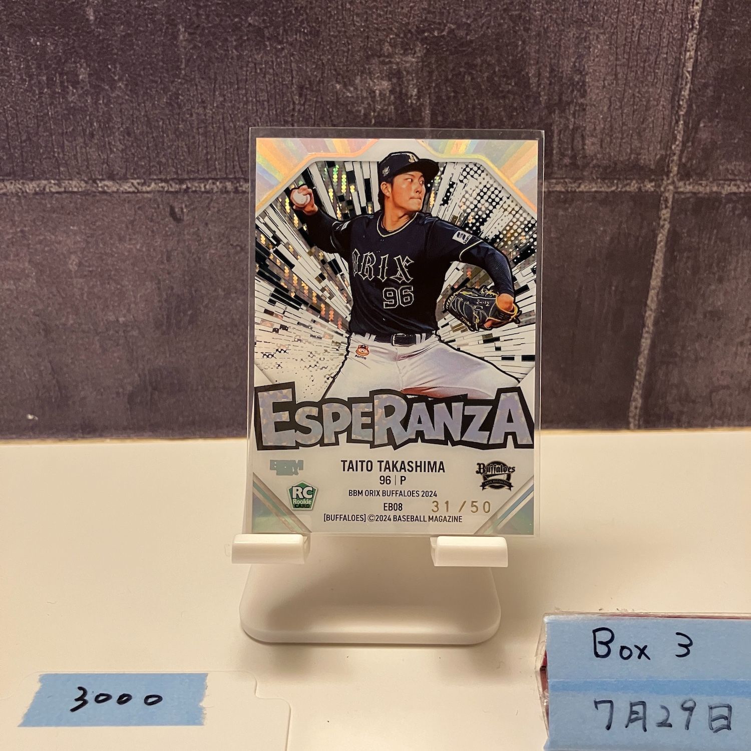 2024 BBM 高島泰都 31/50 オリックスバファローズ Esperanza
