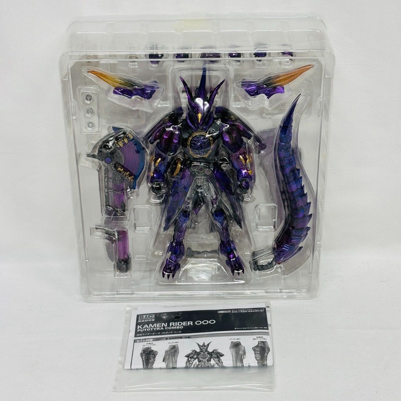 S.I.C 仮面ライダー オーズ OOO プトティラ コンボ フィギュア / KAMEN