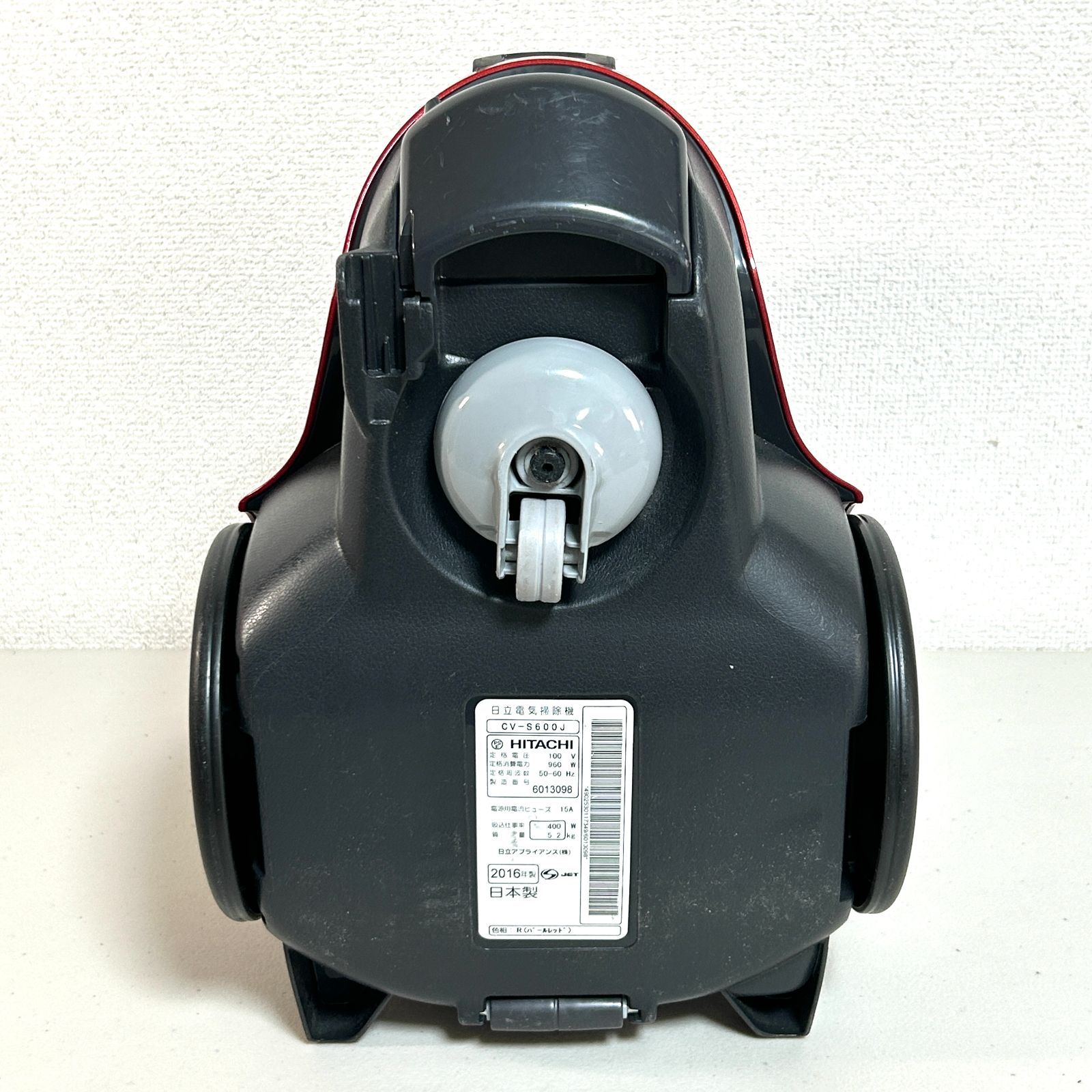 日立 掃除機 サイクロン CV-S600J 2016年製 モーターヘッド