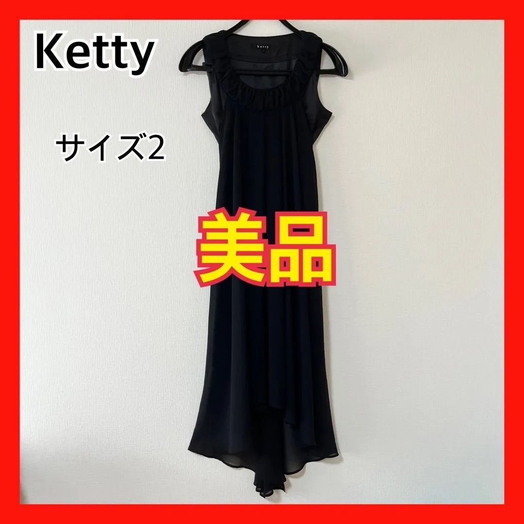 美品》【Ketty】ケティ 日本製 ロングワンピース ドレス ノースリーブ ...