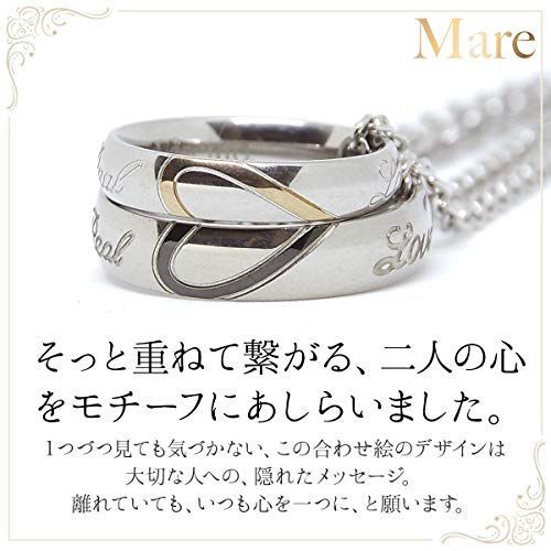 【特価セール】Mare(マーレ) ネックレス ペア カップル 人気 ブランド ペ