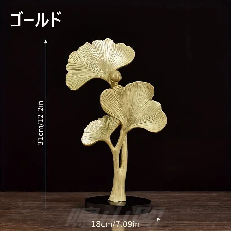 イチョウの木の置物 置物 イチョウの葉 オブジェ イチョウ 葉っぱ 秋 植物