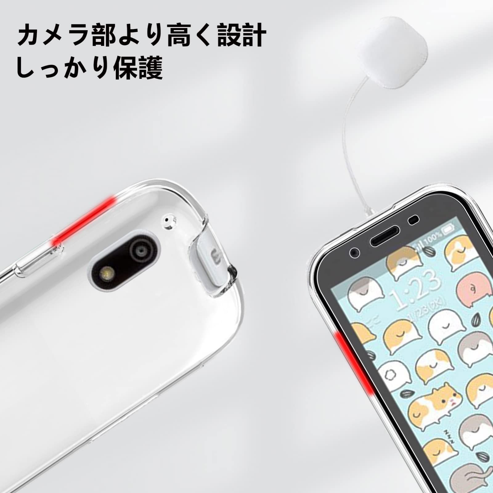 キッズフォン3 SoftBank ホワイト クリアケース付き☆ キッズフォン3 Softbank ソフトバンク ケース カバー クリア