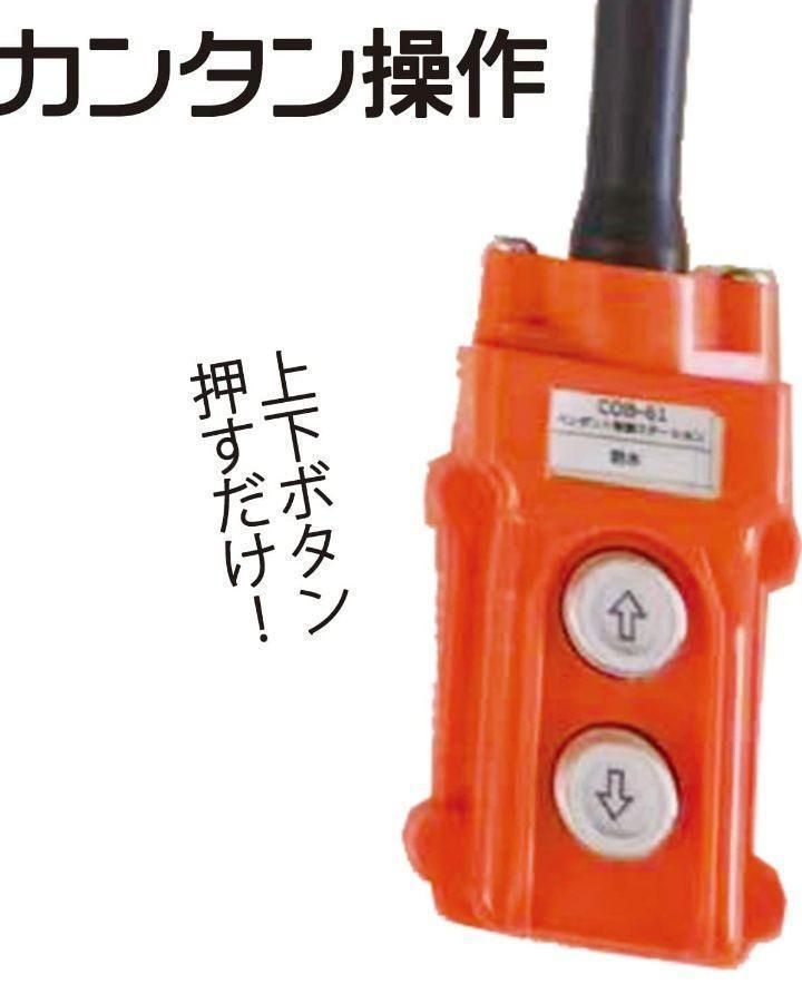 電動ウインチ電動ホイスト1500W(300KGリフト高さ11.8M)1470 - Shop Mar