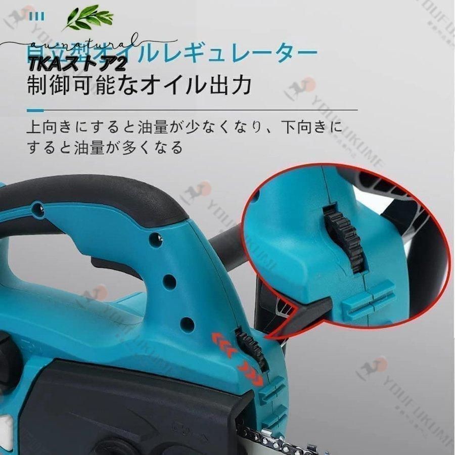 バッテリー×1 充電器x1 充電式チェーンソー チェンソー