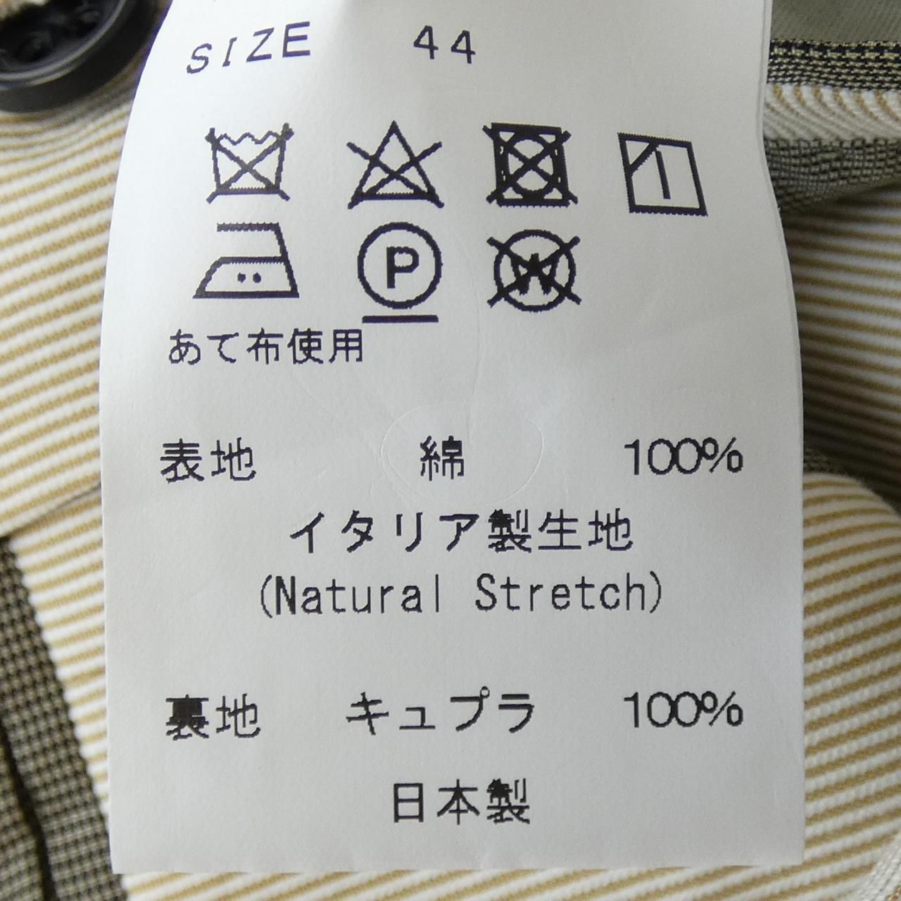 KANDA スーツ