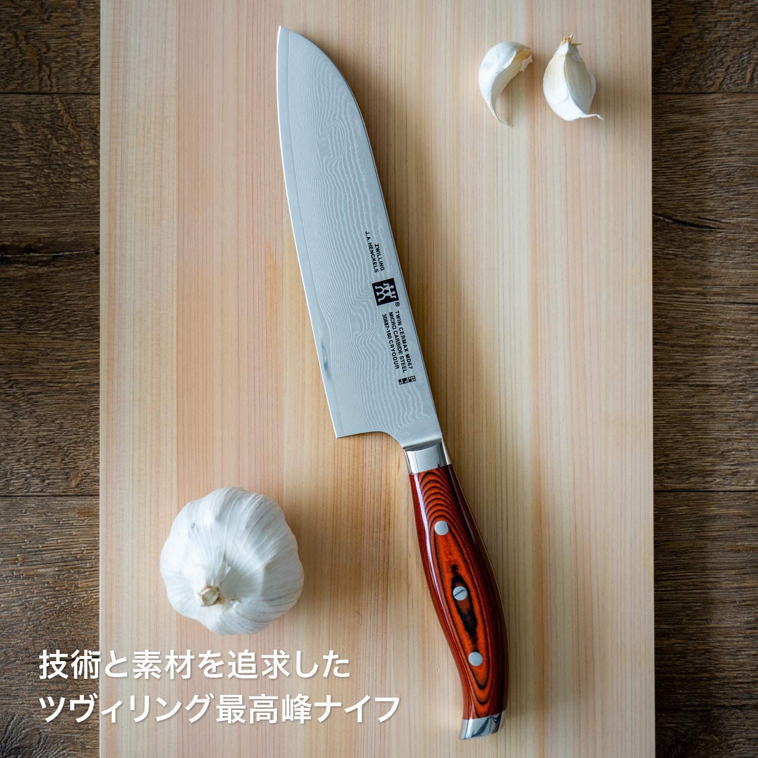 Zwilling ツヴィリング 「ツインセルマックス MD67 シェフナイフ 200mm