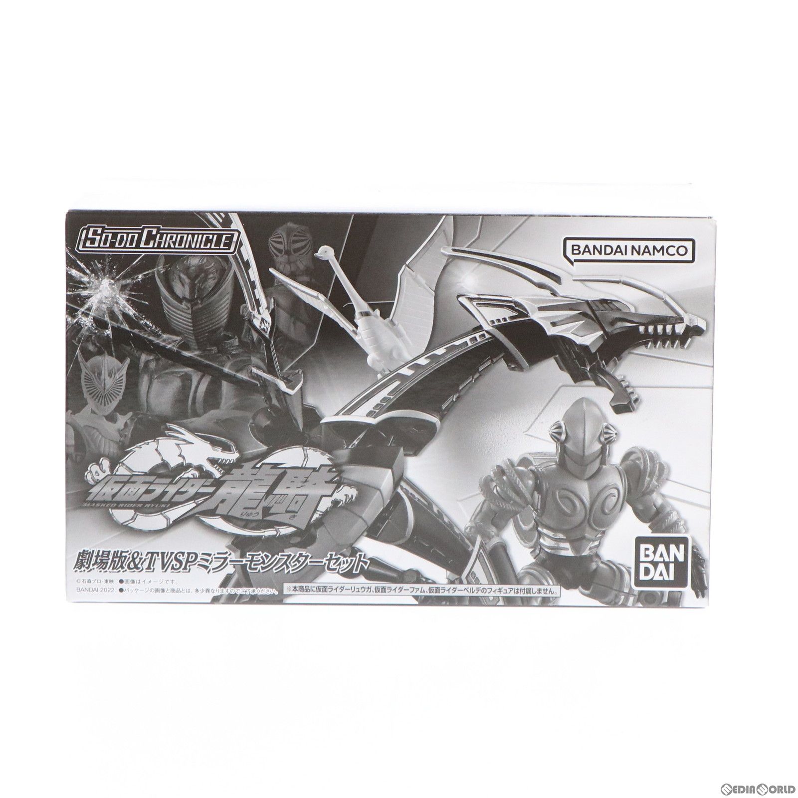 SO-DO CHRONICLE 劇場版& TVSPミラーモンスターセット 龍騎 24時間SO-DO