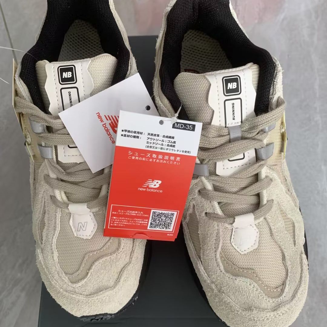 靴 New Balance 1906DB New Balance M1906DB WHITE/BLACK 23SS-I（ニューバランス